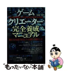 2024年最新】南原順の人気アイテム - メルカリ