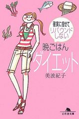 ひぐらしのなく頃に栗山廉士撰集 愛試し編 (IDコミックス DNAメディアコミックススペシャル)／栗山 廉士 ヨドバシ.com - ひぐらしのなく頃に栗山廉士撰集 愛試し編（一迅