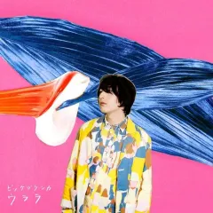 期間限定値下げ☆ビッケブランカ　Tシャツ4枚セット☆おまけ付き☆ 2025年最新】ビッケブランカの人気アイテム - メルカリ