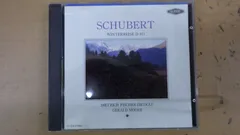 シューベルト 歌曲集 冬の旅  ジェラルド・ムーア ディートリヒ・フィッシャー