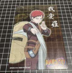値下げなし NARUTO 疾風伝 我愛羅 カード SP.03 - メルカリ