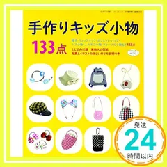2025年最新】こどもブティックの人気アイテム - メルカリ