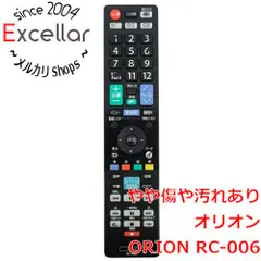 [bn:3] ORION　テレビ用リモコン　RC-006のサムネイル