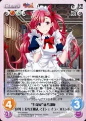 未開封　みなとそふとグッズ　８点まとめ売り　マジ恋　わがひめ 2025年最新】みなとそふとの人気アイテム - メルカリ