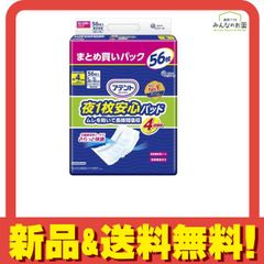 Item thumbnail for item 3572d851-5896-4485-954d-dfae0f31ddde