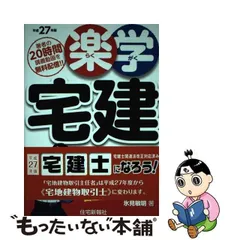 2023年最新】氷見敏明の人気アイテム - メルカリ