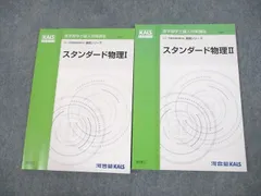 2023年最新】学士 医学部の人気アイテム - メルカリ