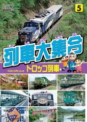 希少品　2021くしろ湿原ノロッコ釧網本線全通90周年記念レプリカサボ新品未使用 釧網本線全通90周年記念HM・サボを掲出した「くしろ湿原ノロッコ