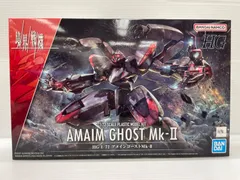 HG 1/72 アメインゴーストMk-II│株式会社BANDAI SPIRITS