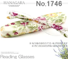 【新品 花柄】老眼鏡 シニアグラス おしゃれ かわいい スマート 丈夫 非球面 掛けやすい 手のひらサイズ ケースセット 婦人 お母さん パープル 軽い 薄型 ギフト ケース付き 1.0 1.5 2.0 2.5 3.0 3.5 No.TENS.1746G