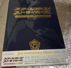 2026年最新】スクールガールストライカーズの人気アイテム - メルカリ