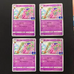 世界318枚 PSA10 エーフィ espeon ジム プロモ 179 50