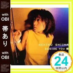 2026年最新】椎名へきるの人気アイテム - メルカリ