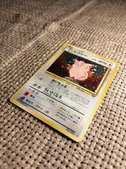 美品　ピクシー ★ 第2弾拡張パック 旧裏 PSA9】旧裏 ピクシー ☆ 第2弾拡張パック ポケモンジャングル