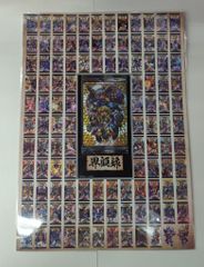 遊戯王 次元障壁 韓国版 シークレット - メルカリ
