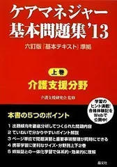 2024年最新】晶文社編集部の人気アイテム - メルカリ