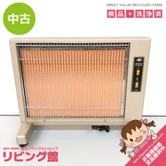 2025年最新】サンルミエ n500lの人気アイテム - メルカリ