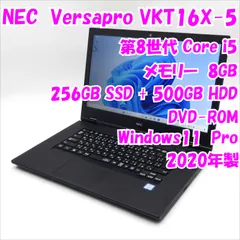 2024年最新】中古パソコンノートパソコン nec versapro pc－vk 6m core