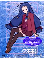 2025年最新】ネギ・スプリングフィールドの人気アイテム - メルカリ
