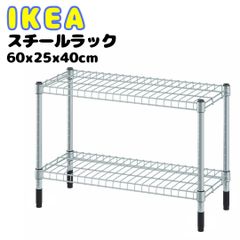 IKEA イケア 棚 スチールラック India スチールラック・メタルラック（金属製の棚）の通販 - IKEA