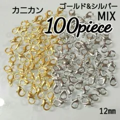 2025年最新】ハンドメイドパーツの人気アイテム - メルカリ