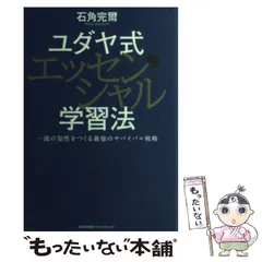 【中古】 最新ビジネス・エチケット入門/日本能率協会マネジメントセンター/日本能率協会 Amazon.co.jp: 手帳300%活用術 : 日本能率協会マネジメント