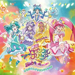 CD / 林ゆうき・橘麻美ほか / 『映画スター☆トゥインクルプリキュア 星のうたに想いをこめて』オリジナル・サウンドトラック