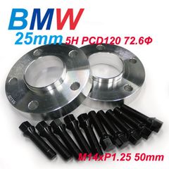 25mmスペーサー 5H PCD120 ハブ径72.6mm 2枚組 17HEX M14xP1.25 首下50mm ボルト付き ★BMW Fシリーズ他