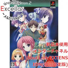 2025年最新】soul link extensionの人気アイテム - メルカリ