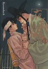 2025年最新】夜画帳4の人気アイテム - メルカリ