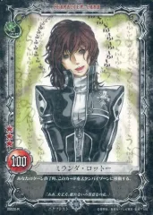 Dグレ クロウリー アルマ ミランダ Dグレ クロウリー アルマ ミランダ Miranda Lotto | D.Gray-man