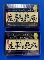 【正規品】　庄屋さんの昆布150gⅹ2個（300ｇ） 唐辛子入り プラスチック容器あり 一源オリジナルのサムネイル
