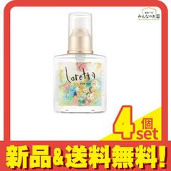 ロレッタ ベースケアオイル 120mL 4個セット まとめ売り