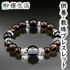 供養・数珠ブレスレット