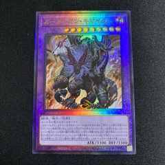 遊戯王　バトルオブカオス　ガーディアン・キマイラ　レリーフ