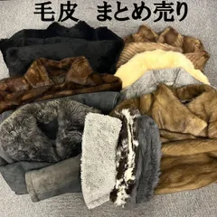 大特価　高級毛皮　10点まとめ売り　サガミンク　SAGA MINK　ムーンバット　Moon Bat　他