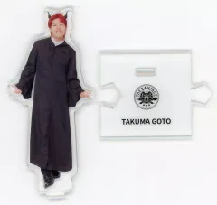 【中古】アクリルスタンド・アクリルパネル 後藤拓磨(THE RAMPAGE) アクリルスタンド ハロウィンver.(WHITE) 「TRIBE KINGDOM」