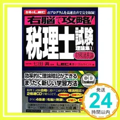 2025年最新】財務諸表論 lecの人気アイテム - メルカリ