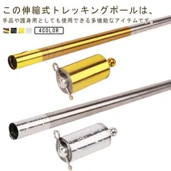 如意棒 筋交い受け 伸縮長4100mm - 1640mm 如意棒 筋交い受け 伸縮長4100mm - 1640mm