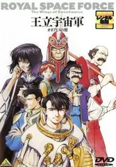 王立宇宙軍 オネアミスの翼 アニメ レーザーディスク LD 王立宇宙軍