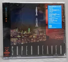 【値下げ】新品未開封SUPER BEAVER 東京 レコード　ポストカード付き Amazon.co.jp: 【完全生産限定アナログ盤】【限定特典
