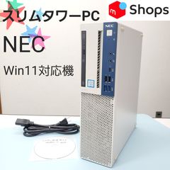 【商品番号1417】スリムタワーデスクトップPC　第8世代i5