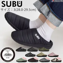 2025年最新】subu袋の人気アイテム - メルカリ