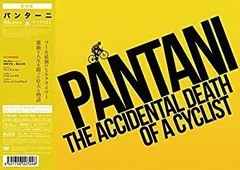 2025年最新】パンターニの人気アイテム - メルカリ