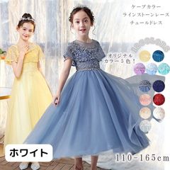 子供ドレス ピアノ発表会 結婚式 キッズ フォーマルドレス 子どもドレス ジュニアドレス 結婚式 女の子 ドレスキッズワンピース発表会 子供服 シャンパン 中学生 165cm 大きいサイズ