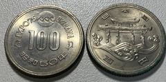 【プルーフコイン】沖縄国際海洋博覧会記念100円白銅貨幣　昭和50年 2枚セット