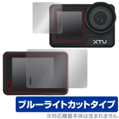 2024年最新】xtu max proの人気アイテム - メルカリ