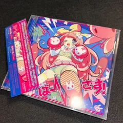 2024年最新】ばーさす ななひらの人気アイテム - メルカリ