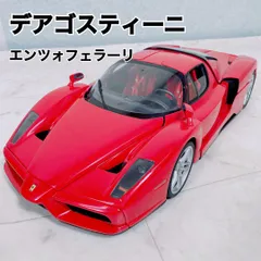 デアゴスティーニ　1/10 エンツォフェラーリ　Enzo Ferrari デアゴスティーニ エンツォフェラーリ 1/10 ミニカー N1175
