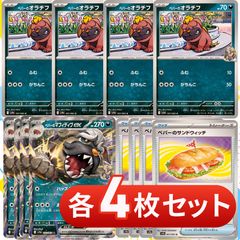 S216 イーブイ ブースター シャワーズ サンダース リーフィア